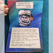 ссср космос - Купить конверты и почтовые карточки ✉️ во