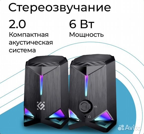 Defender Колонки для компьютера Gravity 6 Вт