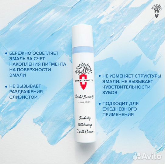 Омолаживающая отбеливающая программа для зубов