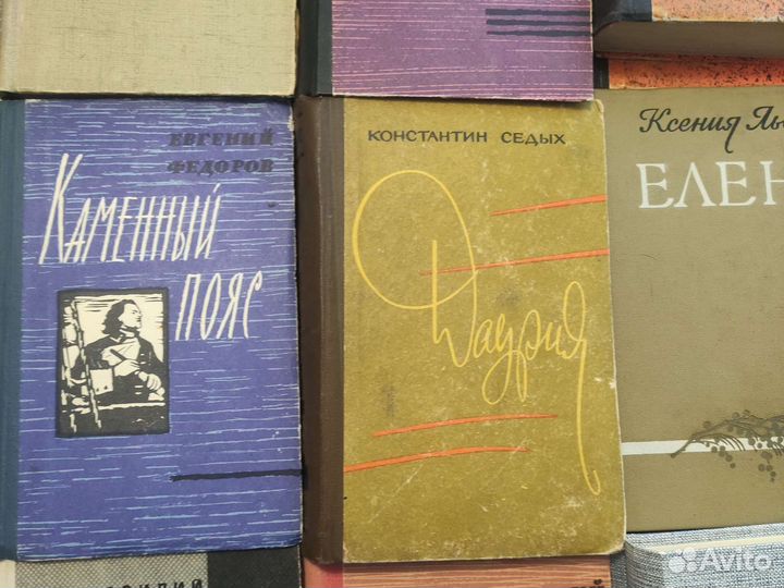 Книги из СССР