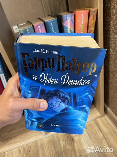Гарри потер книги