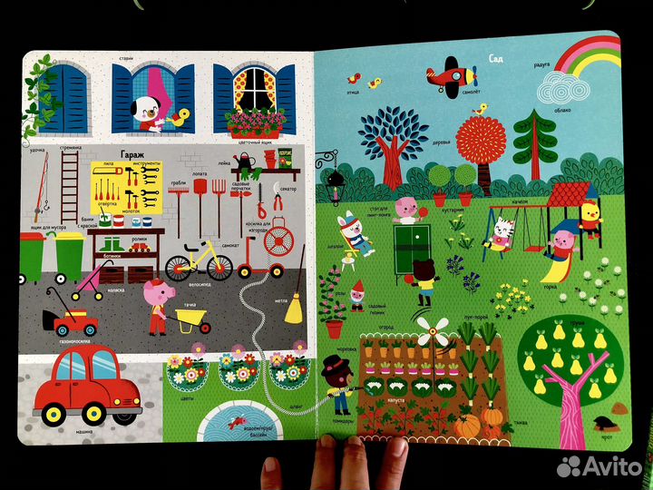 Первые книжки малыша Clever