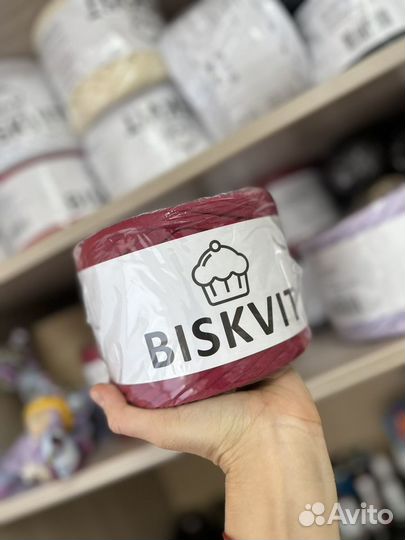 Трикотажная пряжа biskvit