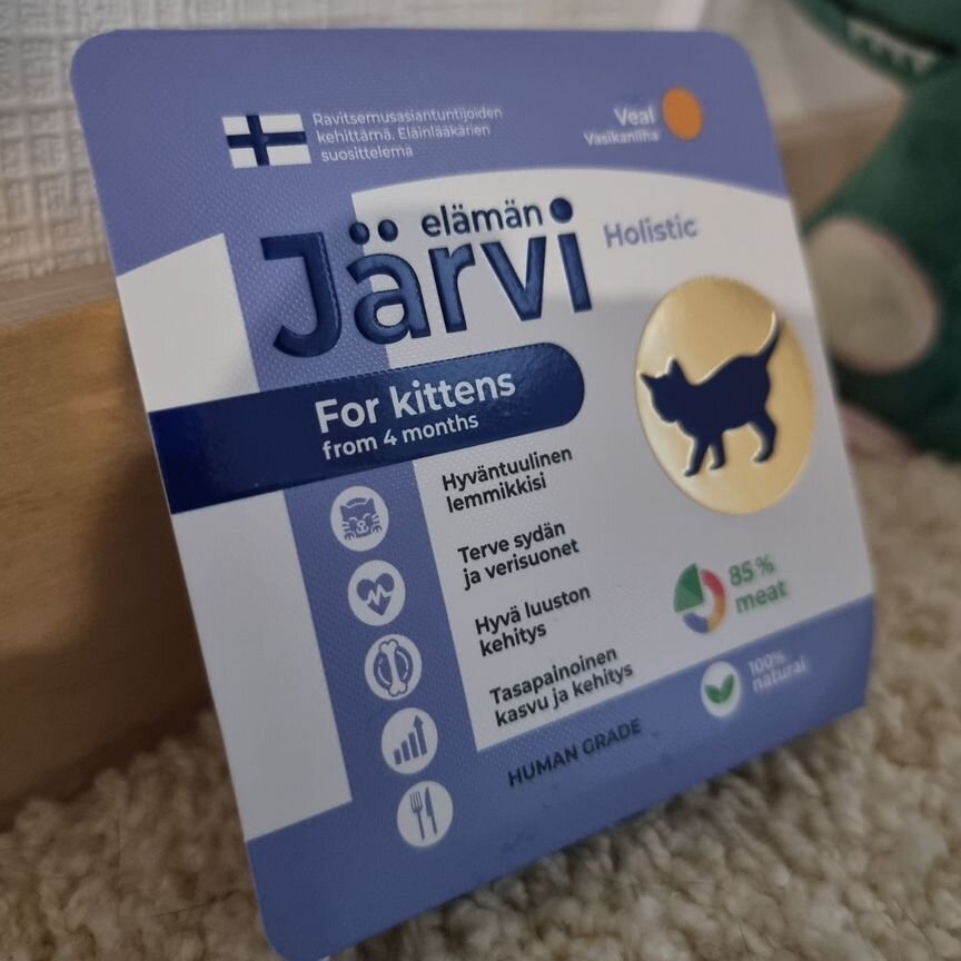 Паштет для кошек jarvi