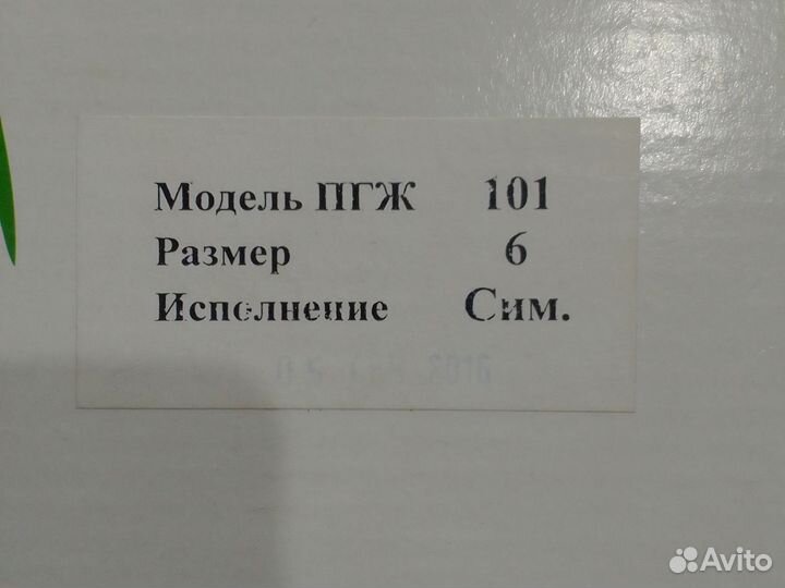 Экзопротез молочной железы