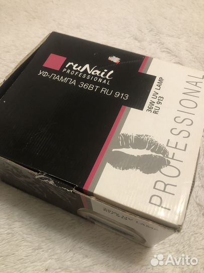 Лампа для сушки ногтей