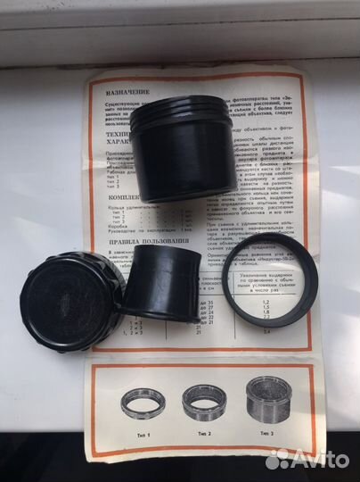 Удлинительные кольца