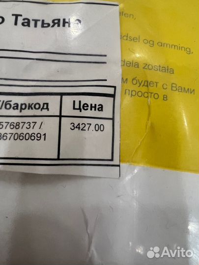 Подушка для беременных и для крмления