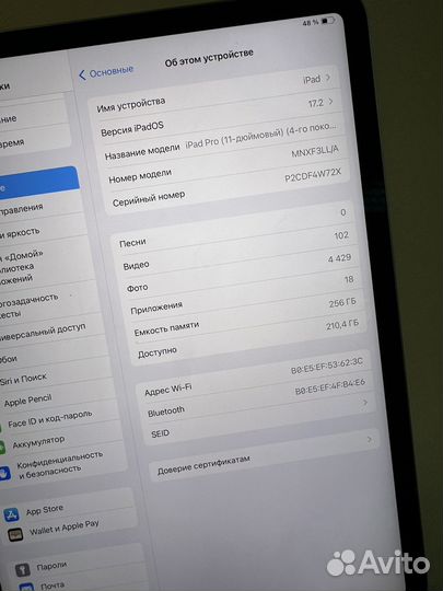 iPad pro 11 m2 256gb