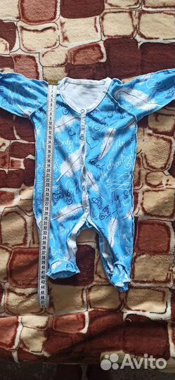 Комплект на выписку