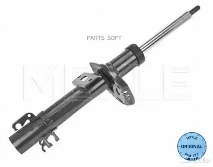 Meyle 126 623 0014 Амортизатор пер.audi A1 10/ sea