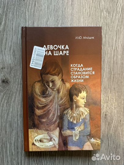 Книги разных авторов