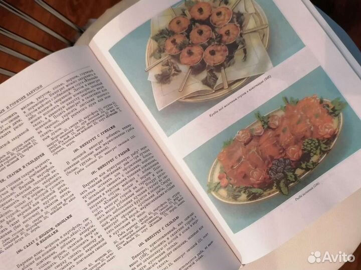 Книга Кулинария 1955г. для гурманов
