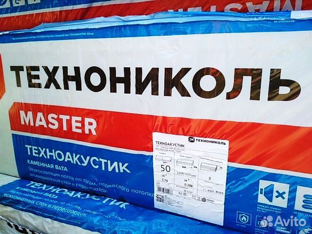 Влагостойкий утеплитель для любых типов зданий