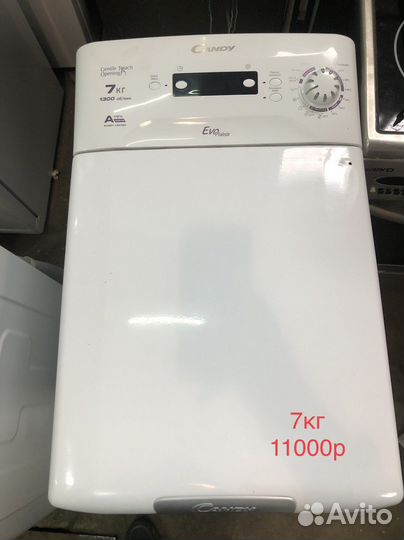 Стиральная машина с вертикальной загрузкой