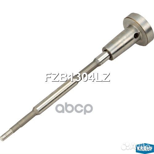 Клапан инжектора со штоком FZB1304LZ Krauf
