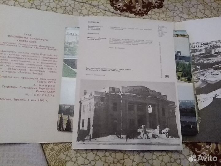 Набор открыток