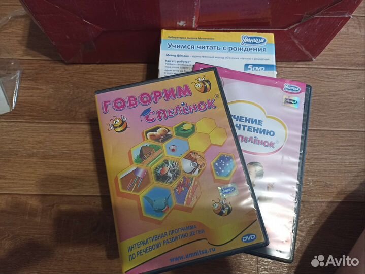 Комплект 3 в 1 Букварь с пелёнок,Чтение с пелёнок