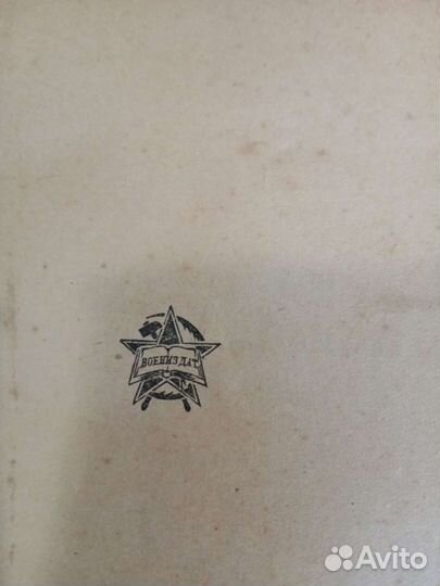 Антикварные книги