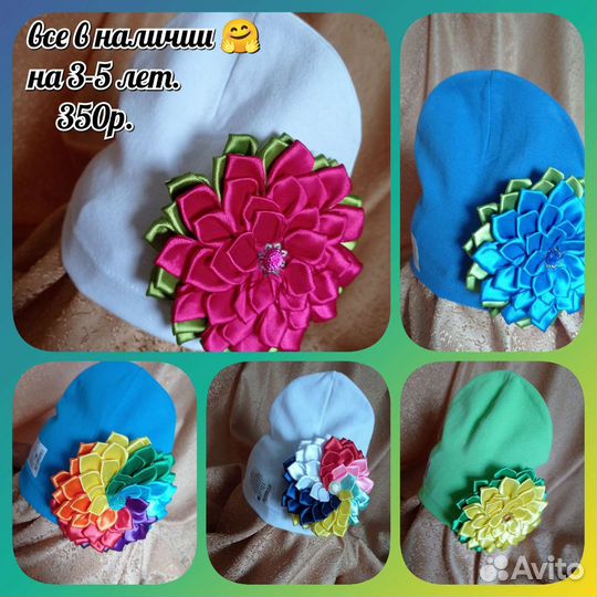 Шапочки тонкие на 3-5лет