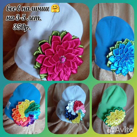 Шапочки тонкие на 3-5лет
