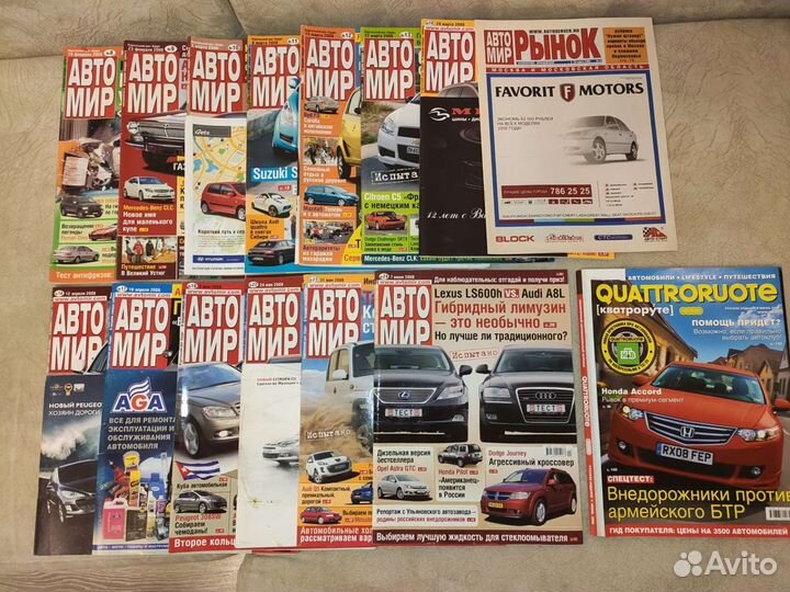 Журналы,каталоги