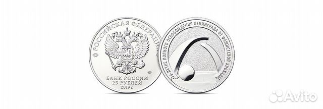 75 лет освобождения Ленинграда