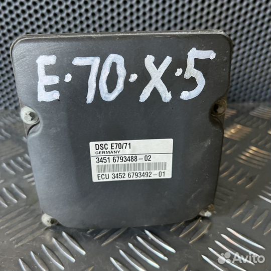 Блок ABS BMW X5 E70 X6 E71