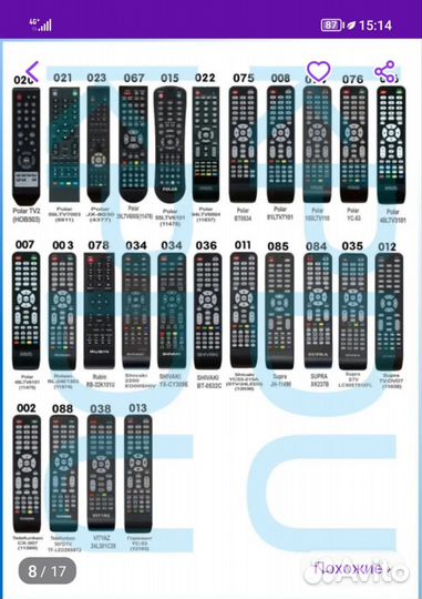 Пульт для телевизора универсальный
