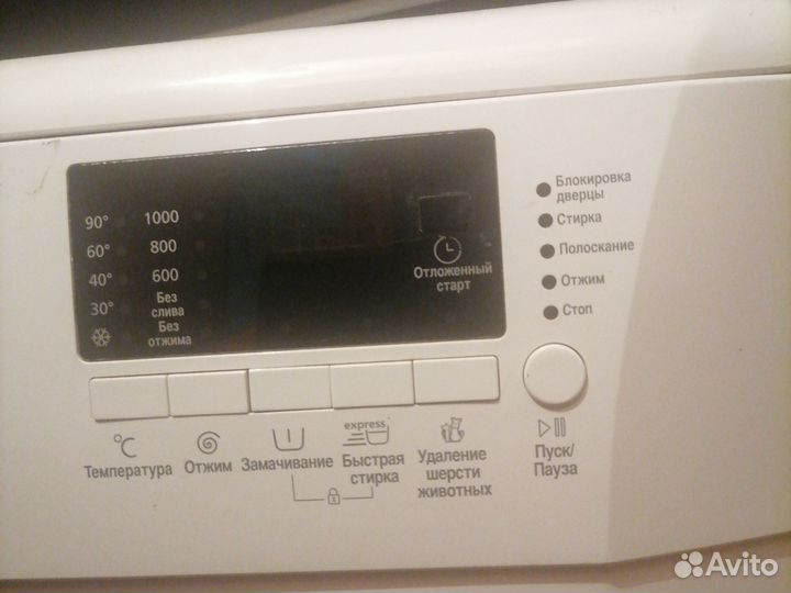 Стиральная машина beko