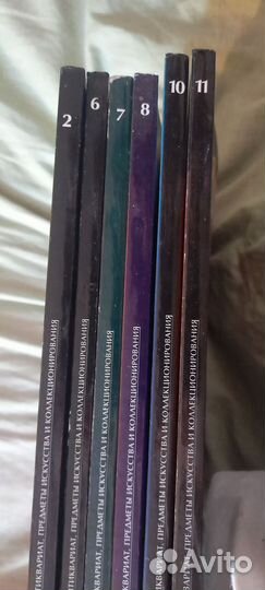 Журнал Антиквариат 2002-2003 год,№ 2,6-11