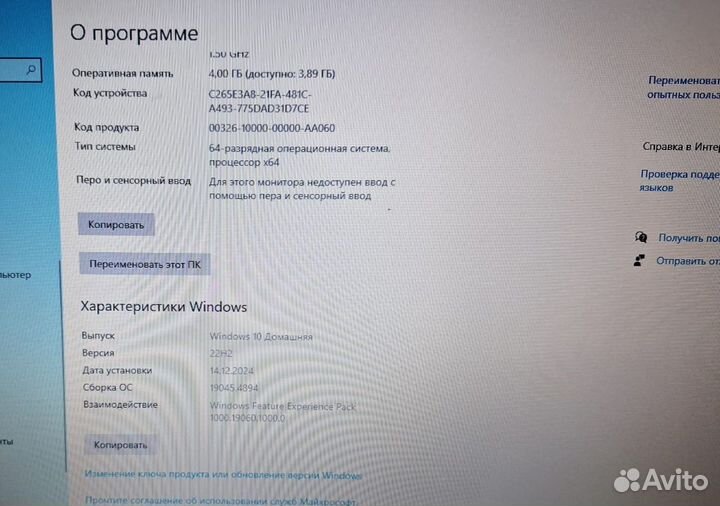 Продам старого друга asus x551c