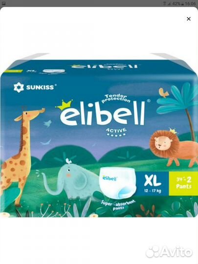 Подгузники трусики elibell 3 4 5