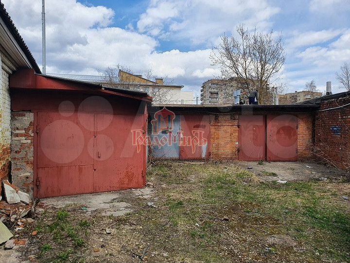 Гараж