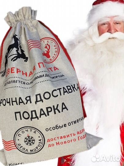 Подарок с конфетами