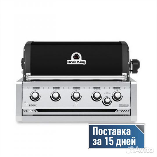 Газовый гриль встраиваемый broil king Regal 570 на