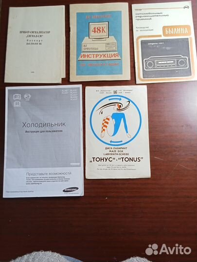 Инструкции по использованию