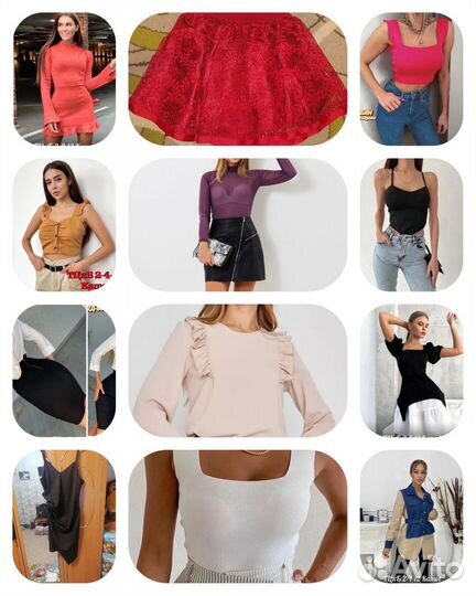 12 новых вещей (за 1000)