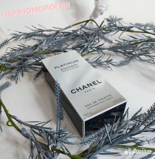 Chanel Egoiste platinum