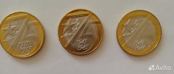 Юбилейные монеты к 75 лет Победы 2020