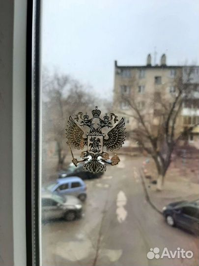 Наклейки герб России