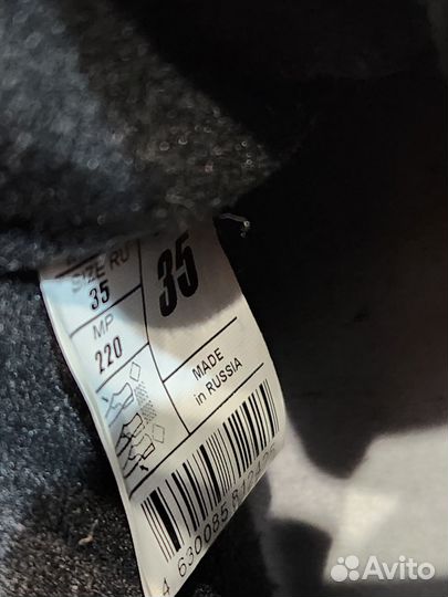 Лыжные ботинки