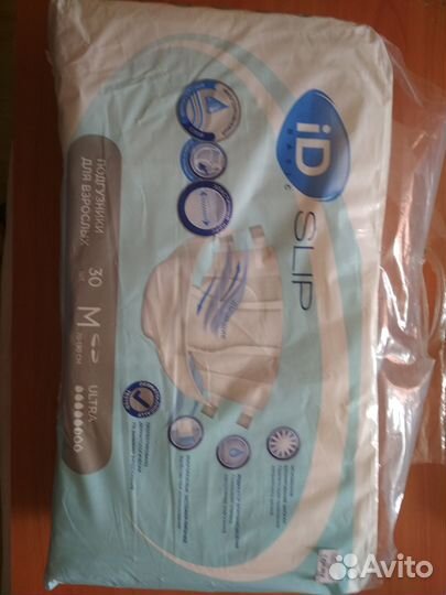 Подгузники для взрослых 70-130 см