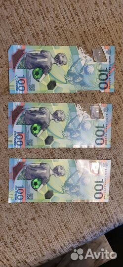 Юбилейные банкноты