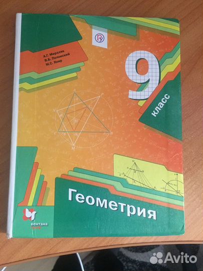 Учебные книги