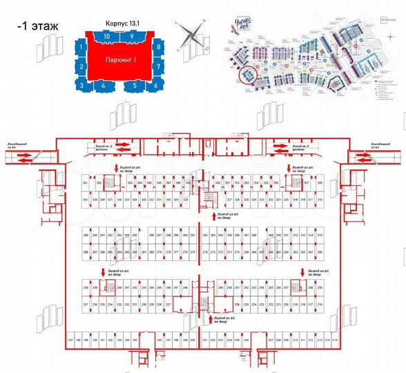 Машиноместо