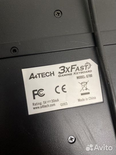 Игровая клавиатура