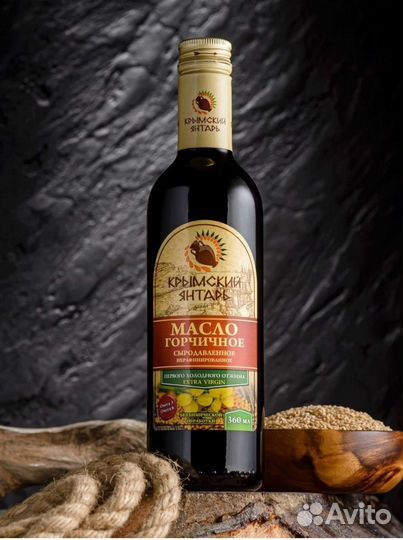 Масло сыродавленое Крымский Янтарь extra virgin
