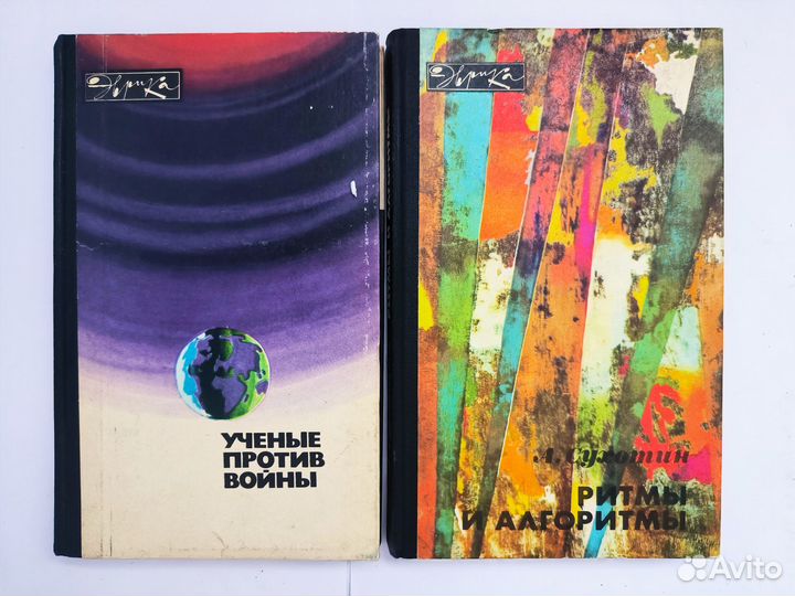 Книги из серии 