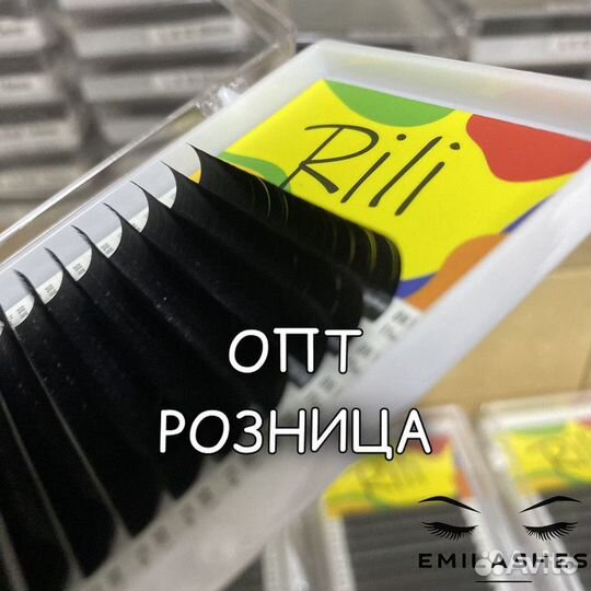 Ресницы для наращивания Rili